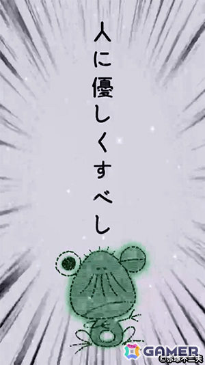 赤塚不二夫氏のキャラクター“べし”をポイですくって高得点を目指せ！「べしすくい」がSwitchで配信の画像26
