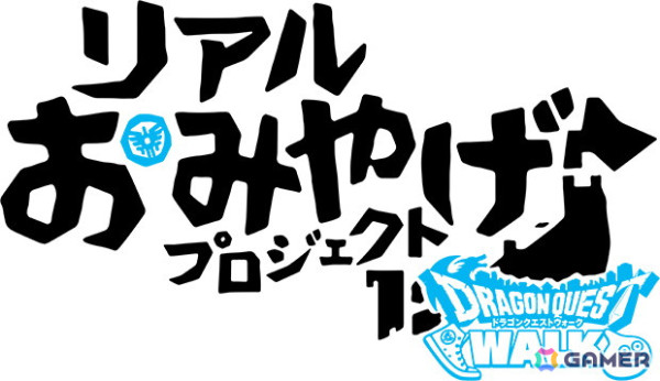 「ドラゴンクエストウォーク」にメインストーリー「第16章」が追加！スポットモンスター「スライムコロネ」が登場する秋イベントも開催中の画像14
