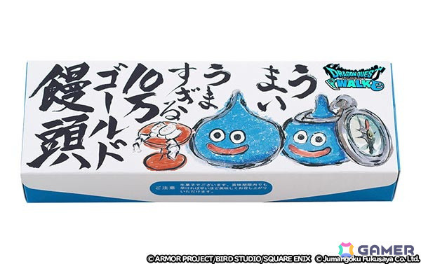 「ドラゴンクエストウォーク」にメインストーリー「第16章」が追加！スポットモンスター「スライムコロネ」が登場する秋イベントも開催中の画像15