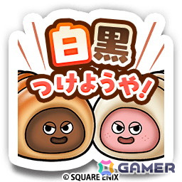 「ドラゴンクエストウォーク」にメインストーリー「第16章」が追加！スポットモンスター「スライムコロネ」が登場する秋イベントも開催中の画像7