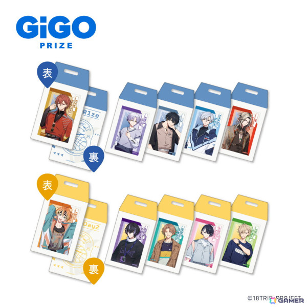 GiGOにて「18TRIP」とのコラボキャンペーンが11月8日より開催