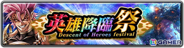 「ラストクラウディア」に新ユニット「神戒ゼロ」（CV：谷山紀章）が登場！限定アークが入手可能なハロウィンイベントも開催中の画像4