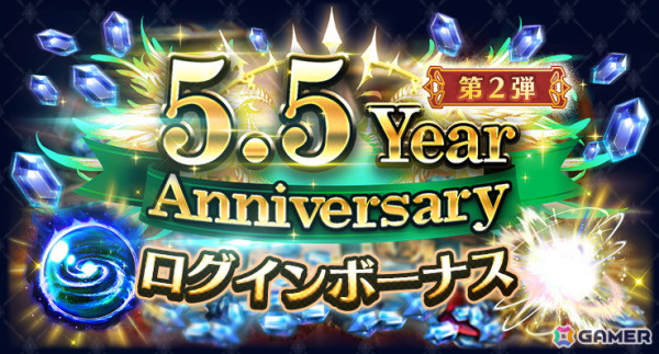 「ラストクラウディア」に新ユニット「神戒ゼロ」（CV：谷山紀章）が登場！限定アークが入手可能なハロウィンイベントも開催中の画像8
