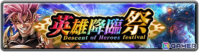 「ラストクラウディア」に新ユニット「神戒ゼロ」(CV:谷山紀章)が登場!限定アークが入手可能なハロウィンイベントも開催中の画像