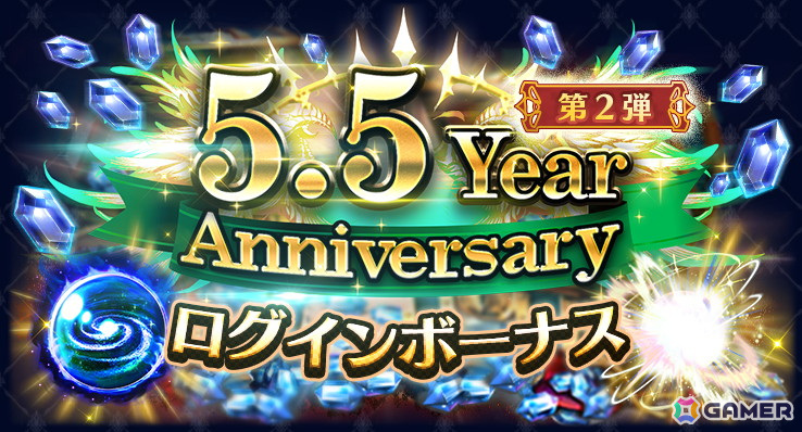 「ラストクラウディア」に新ユニット「神戒ゼロ」(CV:谷山紀章)が登場!限定アークが入手可能なハロウィンイベントも開催中の画像