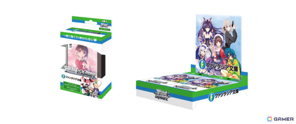 「ヴァイスシュヴァルツ」で富士見ファンタジア文庫のトライアル＆ブースターVol.2が10月25日に発売！原作イラストレーター描き下ろしカードも収録の画像1
