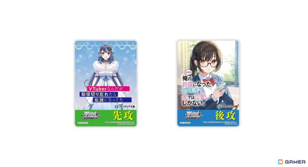 「ヴァイスシュヴァルツ」で富士見ファンタジア文庫のトライアル＆ブースターVol.2が10月25日に発売！原作イラストレーター描き下ろしカードも収録の画像4