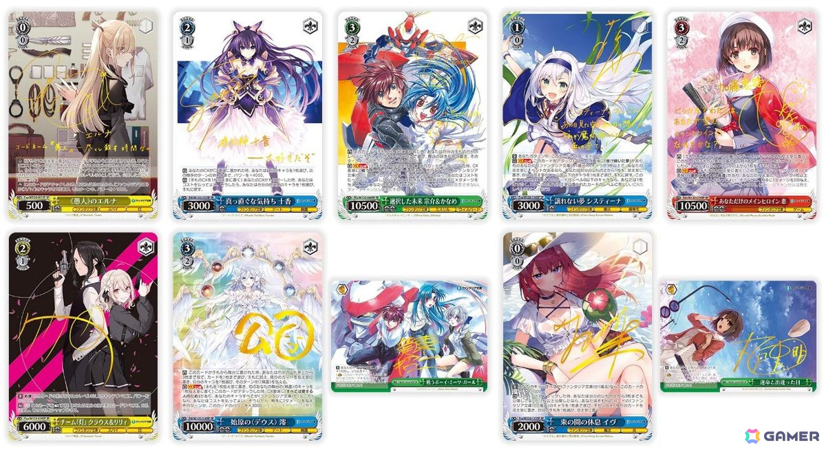 ヴァイスシュヴァルツ」で富士見ファンタジア文庫のトライアル