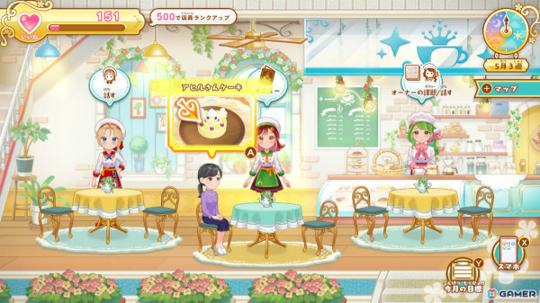 お料理ゲーム「デビュープロジェクト クッキングカフェ」Switchダウンロード版の予約受付が10％オフで開始！の画像1