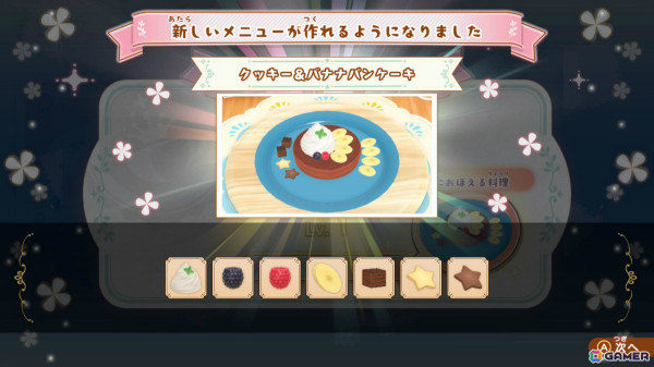 お料理ゲーム「デビュープロジェクト クッキングカフェ」Switchダウンロード版の予約受付が10％オフで開始！の画像