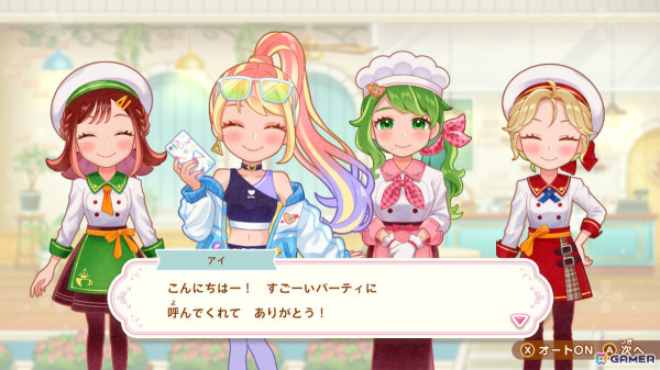 お料理ゲーム「デビュープロジェクト クッキングカフェ」Switchダウンロード版の予約受付が10％オフで開始！の画像