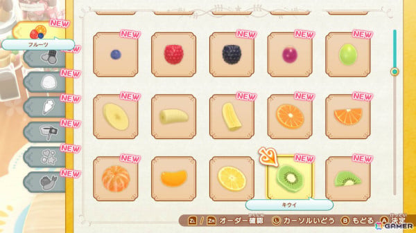 お料理ゲーム「デビュープロジェクト クッキングカフェ」Switchダウンロード版の予約受付が10％オフで開始！の画像