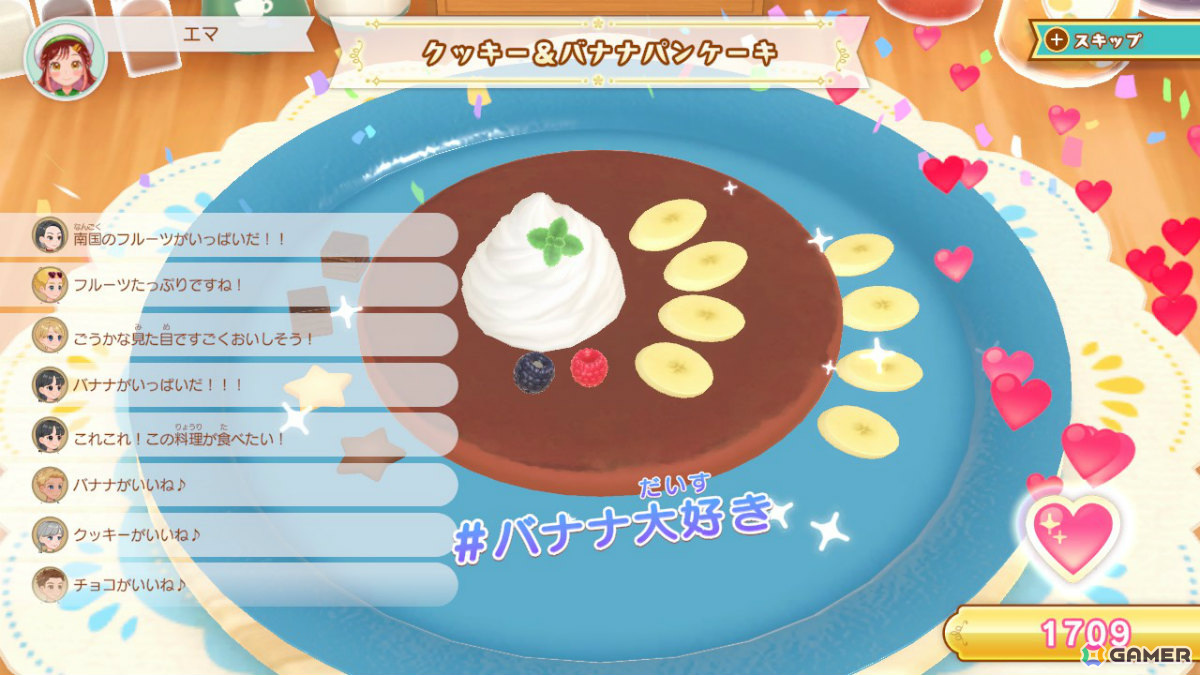 お料理ゲーム「デビュープロジェクト クッキングカフェ」Switchダウンロード版の予約受付が10％オフで開始！の画像12