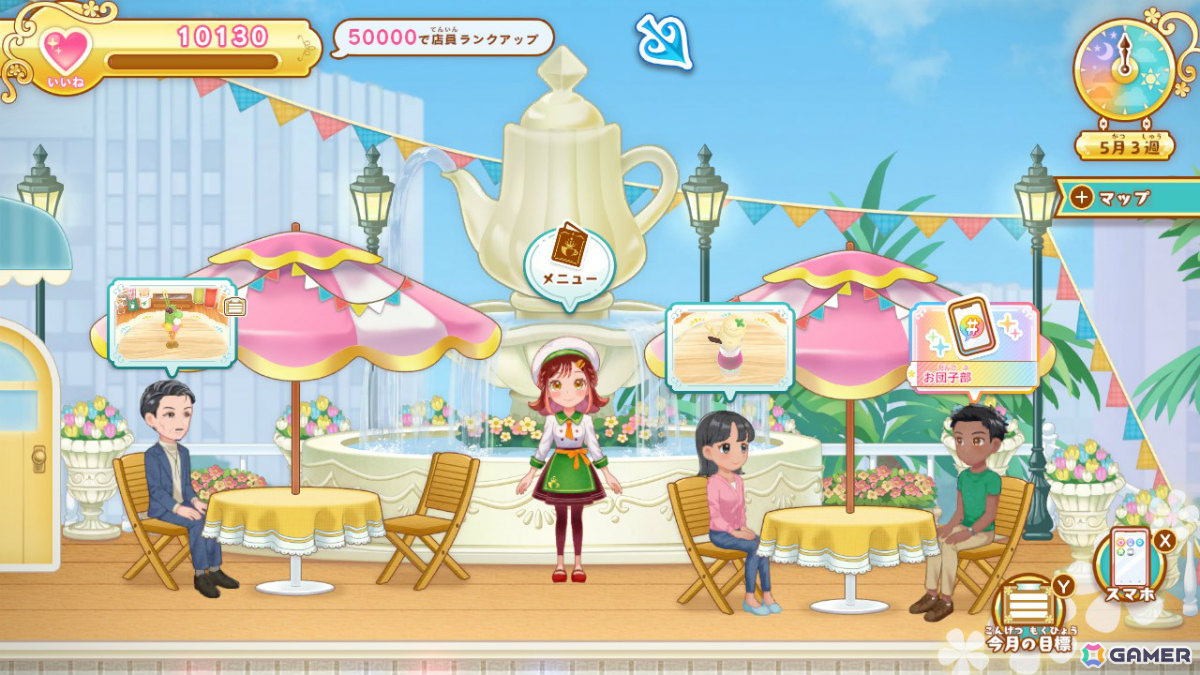 お料理ゲーム「デビュープロジェクト クッキングカフェ」Switchダウンロード版の予約受付が10％オフで開始！の画像17