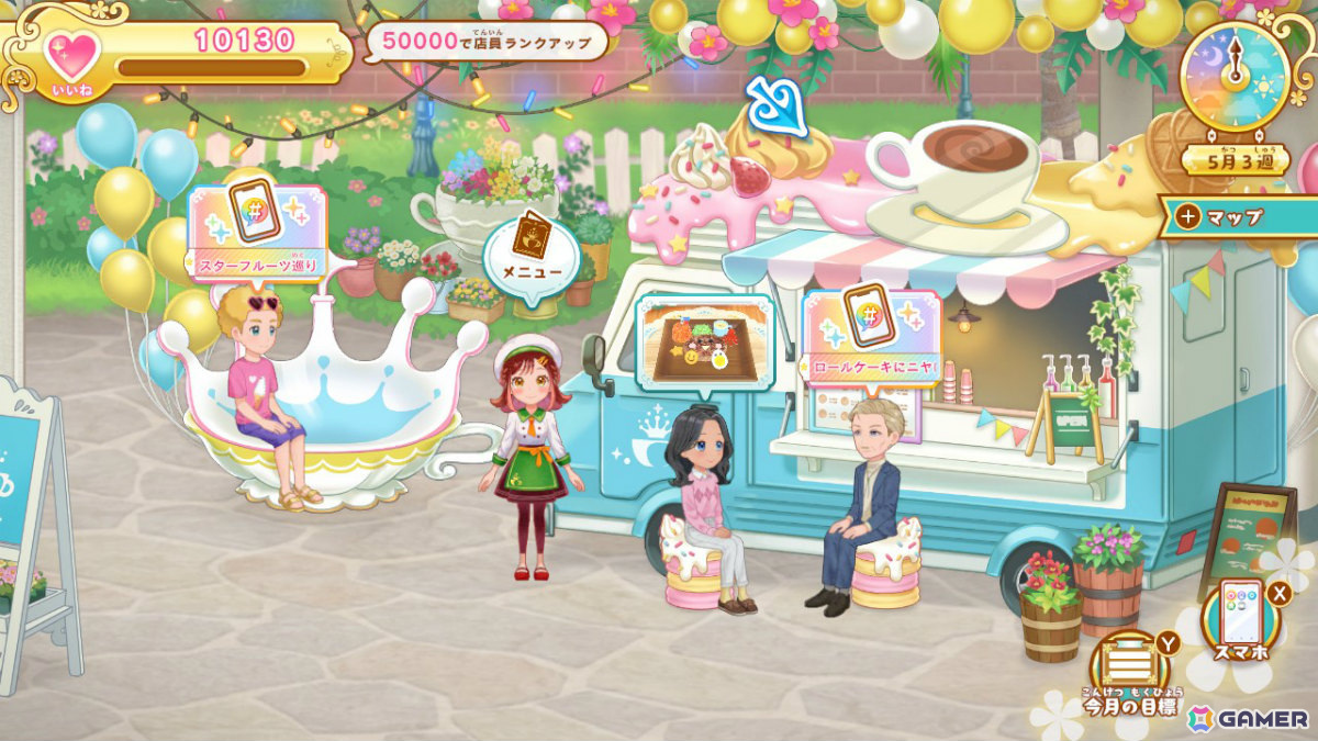 お料理ゲーム「デビュープロジェクト クッキングカフェ」Switchダウンロード版の予約受付が10％オフで開始！の画像18