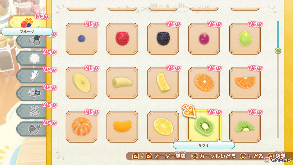 お料理ゲーム「デビュープロジェクト クッキングカフェ」Switchダウンロード版の予約受付が10％オフで開始！の画像9