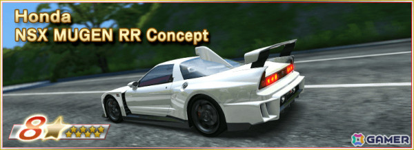 「ドリフトスピリッツ」NSX MUGEN RR ConceptやRX-7 FD3S MAZDASPEED GT-Conceptなどが登場の11周年記念キャンペーンが開催！の画像2