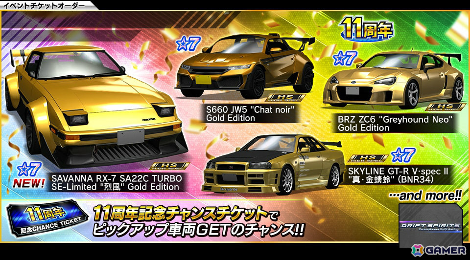 ドリスピ様 sddefault.jpg