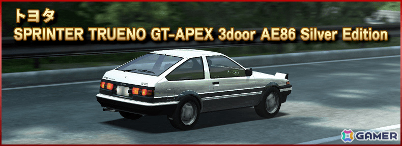 「ドリフトスピリッツ」NSX MUGEN RR ConceptやRX-7 FD3S MAZDASPEED GT-Conceptなどが登場の11周年記念キャンペーンが開催！の画像