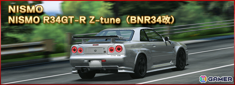 「ドリフトスピリッツ」NSX MUGEN RR ConceptやRX-7 FD3S MAZDASPEED GT-Conceptなどが登場の11周年記念キャンペーンが開催！の画像