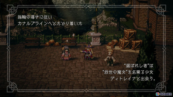 「OCTOPATH TRAVELER 大陸の覇者」4周年記念限定キャラの盗賊「エリカ」（CV：日笠陽子）と狩人「ディトレイナ」（CV：岡咲美保）が登場！の画像6