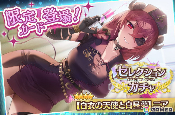 「スイートホームメイド」のサービス開始1周年を記念した公式生放送が11月10日に実施！ユーザー参加型のリアルタイムパズルチャレンジもの画像6