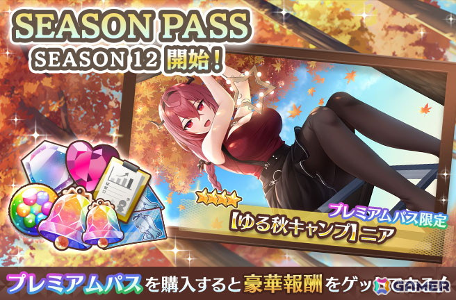 「スイートホームメイド」のサービス開始1周年を記念した公式生放送が11月10日に実施！ユーザー参加型のリアルタイムパズルチャレンジもの画像