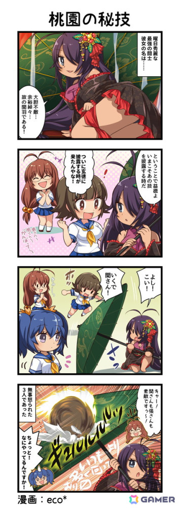 「一騎当千エクストラバースト」でバーストフェスが開催！「【大胆不敵】関羽雲長」（CV：生天目仁美）が登場の画像4