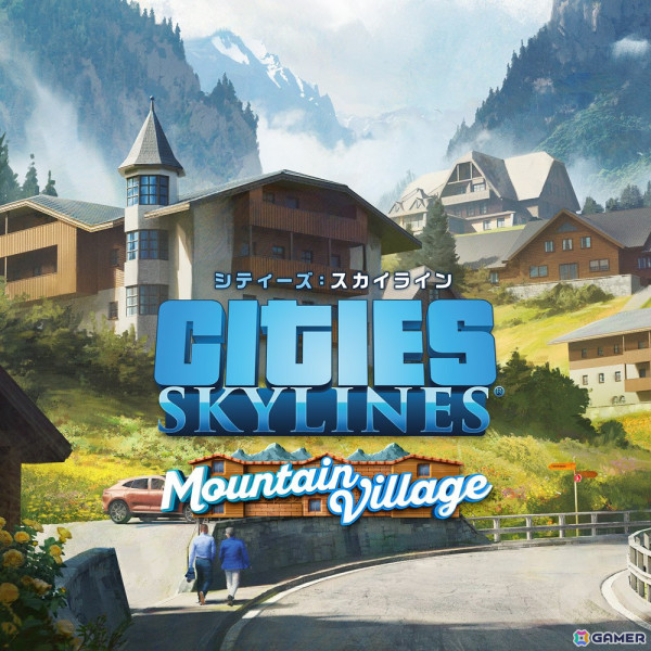 PS4版「シティーズ：スカイライン」山岳地での生活を充実させる「マウンテンヴィレッジ」などのDLC全3種が配信！の画像1