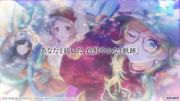 「シャニマス」6.5周年＆「シャニソン」1周年記念の生配信で記念ムービー「283の軌跡」や新情報が公開！の画像1