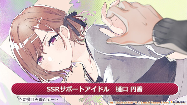 「シャニマス」6.5周年＆「シャニソン」1周年記念の生配信で記念ムービー「283の軌跡」や新情報が公開！の画像3