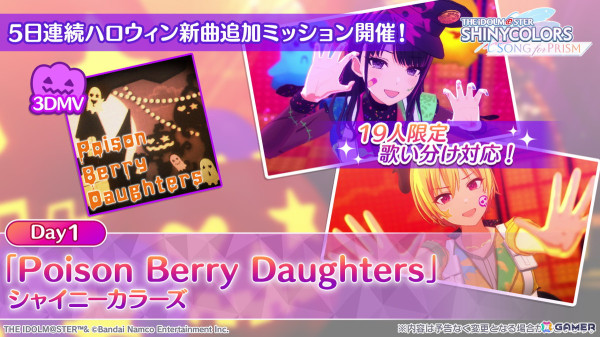 「シャニマス」6.5周年＆「シャニソン」1周年記念の生配信で記念ムービー「283の軌跡」や新情報が公開！の画像7