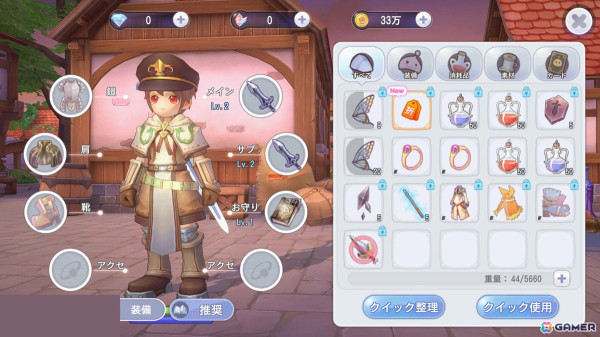ポップ×お手軽な楽しさとやりごたえが両立したシリーズ最新作！「ラグナロクX」先行プレイレビューの画像12
