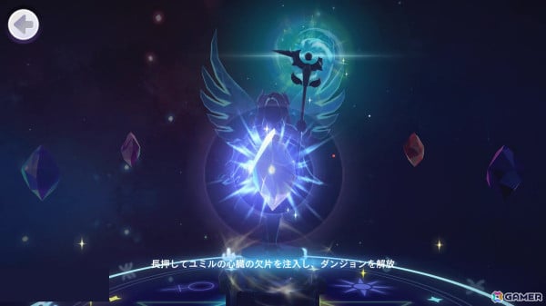 ポップ×お手軽な楽しさとやりごたえが両立したシリーズ最新作！「ラグナロクX」先行プレイレビューの画像2