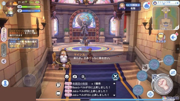 ポップ×お手軽な楽しさとやりごたえが両立したシリーズ最新作！「ラグナロクX」先行プレイレビューの画像5