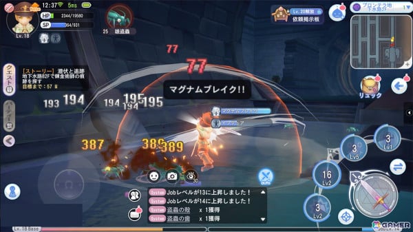 ポップ×お手軽な楽しさとやりごたえが両立したシリーズ最新作！「ラグナロクX」先行プレイレビューの画像8