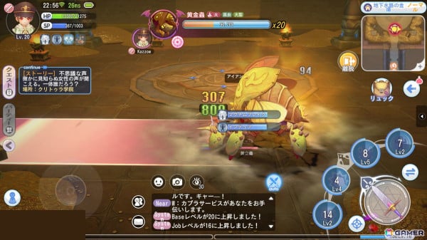 ポップ×お手軽な楽しさとやりごたえが両立したシリーズ最新作！「ラグナロクX」先行プレイレビューの画像9