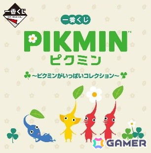 ファミリーマートで「ピクミンがたくさん！」キャンペーンが10月29日より開催！ピクミンとコラボしたフルーツサンドやマカロン、ドーナツなどが登場の画像41
