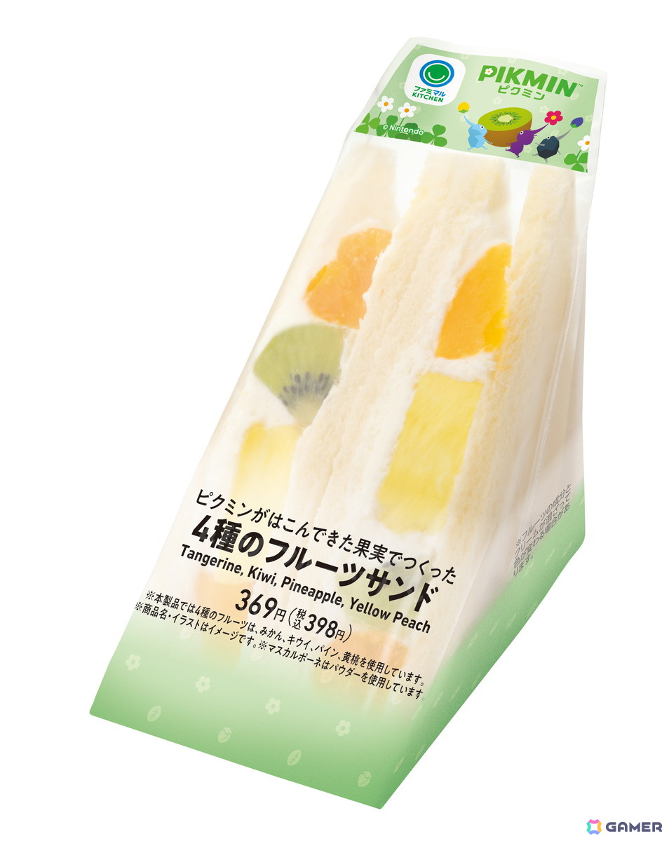 ファミリーマートで「ピクミンがたくさん！」キャンペーンが10月29日より開催！ピクミンとコラボしたフルーツサンドやマカロン、ドーナツなどが登場の画像3