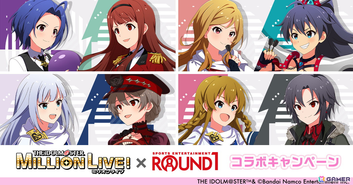 「アイドルマスター ミリオンライブ!」とROUND1のコラボキャンペーンが11月1日より開催!アクスタや缶バッジ、Tシャツなどのグッズも登場の画像