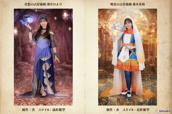 「ひな図書」でハロウィンイベント前編「ノストラダムスと絶対的大吉感！」が本日より開催！「★4 暁光の占星術師♭ 渡辺莉奈」が報酬で登場の画像6