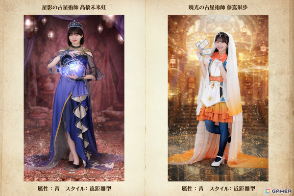 「ひな図書」でハロウィンイベント前編「ノストラダムスと絶対的大吉感！」が本日より開催！「★4 暁光の占星術師♭ 渡辺莉奈」が報酬で登場の画像7