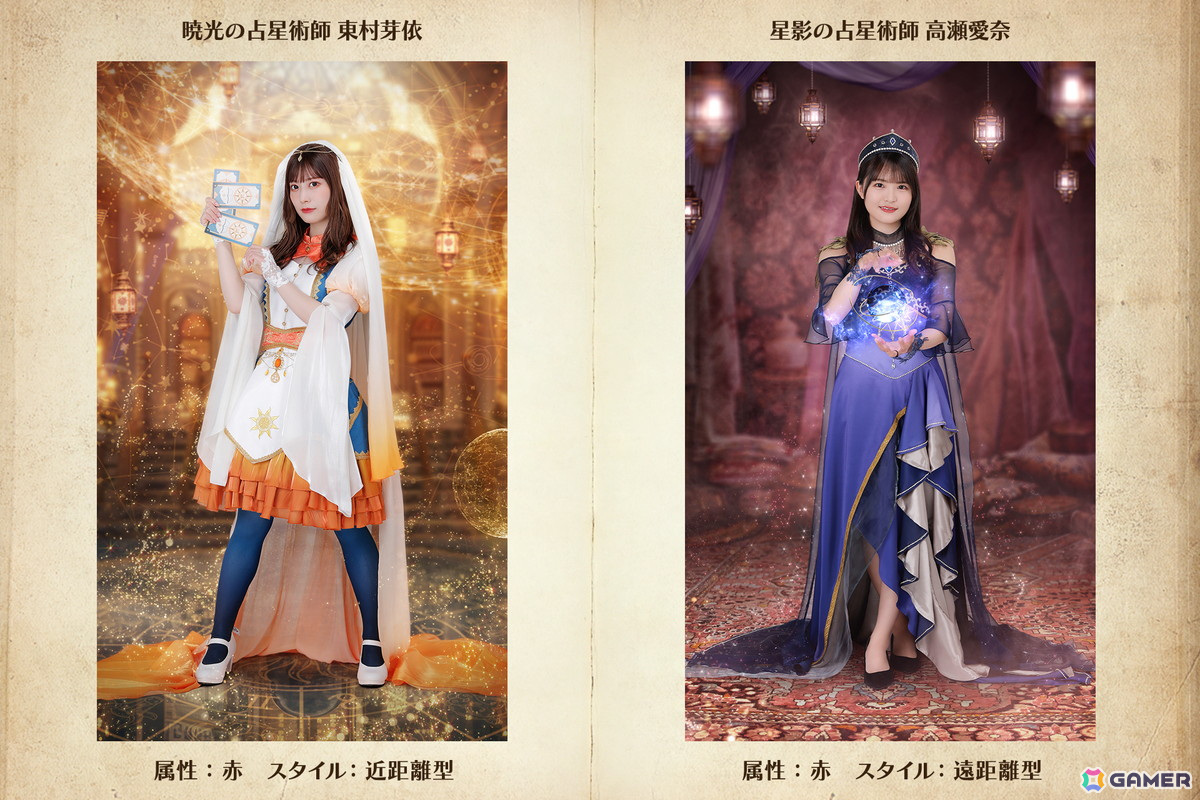 「ひな図書」でハロウィンイベント前編「ノストラダムスと絶対的大吉感！」が本日より開催！「★4 暁光の占星術師♭ 渡辺莉奈」が報酬で登場の画像