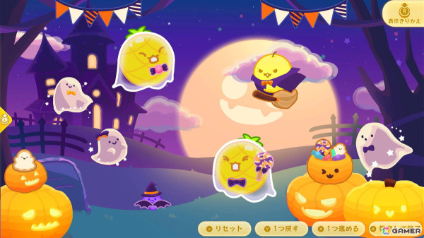 Switch版「スイカゲーム」でハロウィンをテーマにしたスキン「おばけパーティ」が配信！かぼちゃや魔法使い、ゴーストたちの姿もの画像4