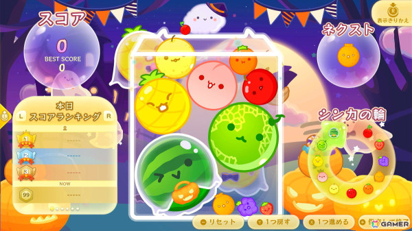 Switch版「スイカゲーム」でハロウィンをテーマにしたスキン「おばけパーティ」が配信！かぼちゃや魔法使い、ゴーストたちの姿もの画像5