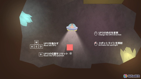 イライラ棒と“壺おじ”を組み合わせた2Dアクションゲーム「UFO-Man」がSteam/iOS向けに配信！の画像2