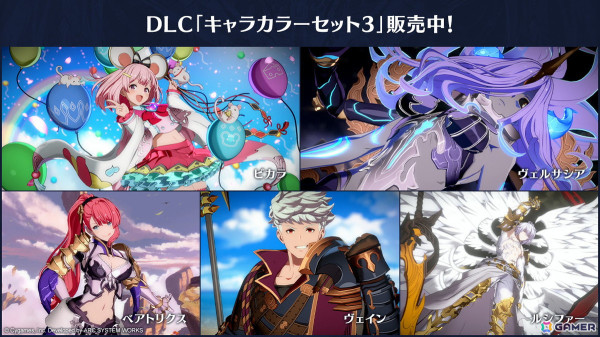 「グランブルーファンタジーヴァーサス -ライジング-」北を護りし十二神将「ビカラ」（CV：種﨑敦美）が参戦！の画像15