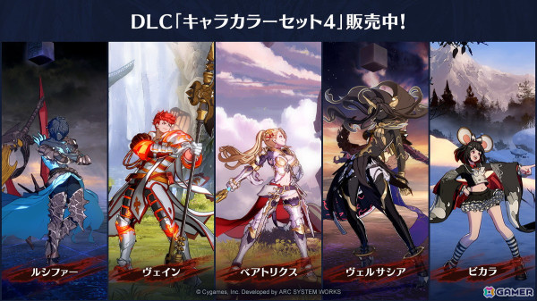 「グランブルーファンタジーヴァーサス -ライジング-」北を護りし十二神将「ビカラ」（CV：種﨑敦美）が参戦！の画像16