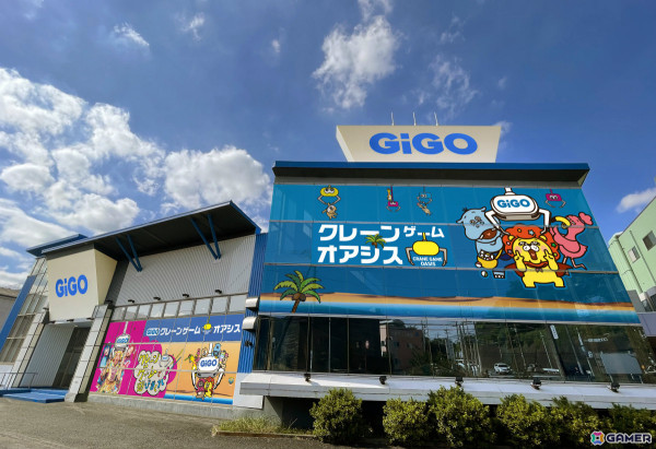 「GiGO横浜西口」が横浜駅近くにグランドオープン！11月1日には「GiGOクレーンゲームオアシス都筑」が登場の画像4