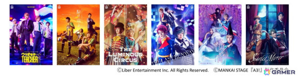 MANKAI STAGE「A3!」と有明ガーデンのコラボキャンペーンが10月31日より開催！購入金額2,000円（税込）ごとに特典ステッカーがプレゼントの画像2